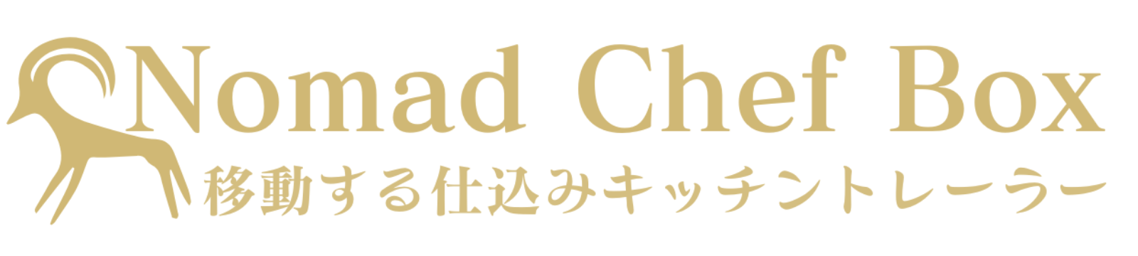 Nomado Chef BOX
